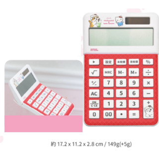 7-11貓福珊迪三麗鷗計算機 hello kitty計算機 Hello kitty 貓福珊迪計算機12位元稅率計算機