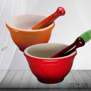 【易生活】Le Creuset 陶瓷小盅研磨杯組 (含杵) 櫻桃紅／火焰橘