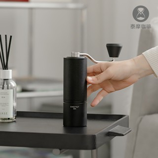 【泰摩官方現貨】栗子C3S 曜石黑 手搖磨豆機 不鏽鋼刀盤 六芯刀盤 TIMEMORE 附發票可統編