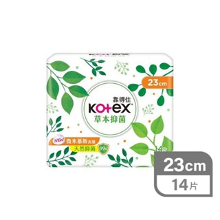 靠得住 草本抑菌日用衛生棉 23公分 X 14片