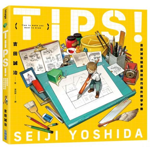 tips 吉田誠治的價格推薦 - 2025年6月 | 比價比個夠BigGo