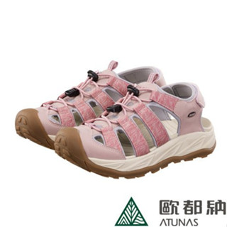 歐都納 女款勇闖水陸輕量減震護趾涼鞋 A1GCFF03 玫瑰粉 護趾運動 朔溪水陸兩用 快乾機能涼鞋 厚底減震 免運商品