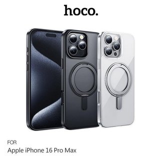 hoco Apple 蘋果 iPhone 16 Pro Max AS1 旋轉磁吸支點殼 保護殼 磁吸殼