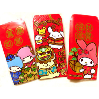 Sanrio三麗鷗/布丁狗/美樂蒂/酷洛米/雙子星/中式燙金紅包袋