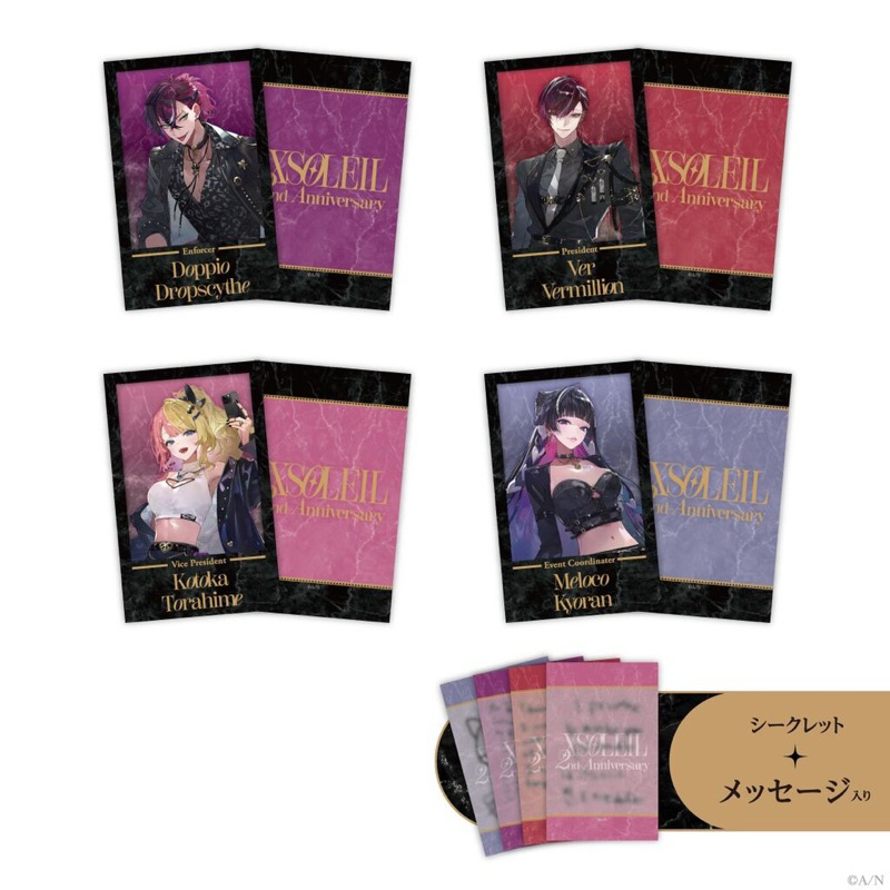 彩虹社 NIJISANJI  XSOLEIL 2nd Anniversary拍立得 ver doppio