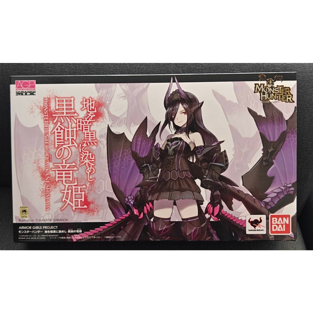 AGP x 魔物獵人 魂MIX 黑蝕龍姬 代理版