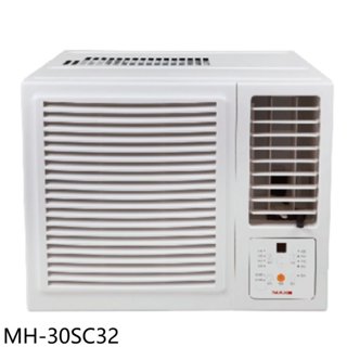 萬士益【MH-30SC32】變頻右吹窗型冷氣(含標準安裝) 歡迎議價