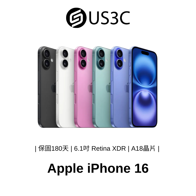 Apple iPhone 16 6.1吋 智慧型手機 原廠公司貨 蘋果手機 福利機 中古 二手手機 US3C