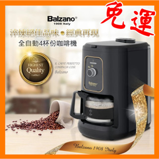 免運Balzano全自動4杯分咖啡機 自動研磨 全自動美式咖啡機 BZ-CM1061 字號R45129 透過BSMI認證