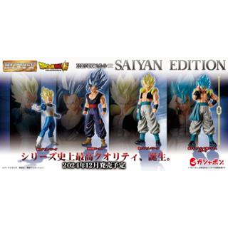 《$uper Toys》全新現貨 萬代 轉蛋 扭蛋 HG 七龍珠 02 GOKU EDITION P2 公仔 野獸悟飯