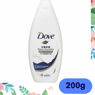 🔥 全新 公司貨 Dove 多芬 滋養柔膚 沐浴露 滋養柔嫩 200g 沐浴乳 旅行組