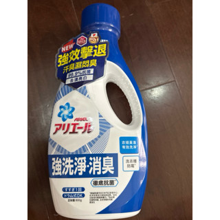 Ariel抗菌抗臭 洗衣精 800g 抗菌去漬型