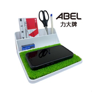 桌面整理收納架 ABEL 力大牌 NO.63917 青睞桌面整理收納架/整理盒/收納盒 療癒系