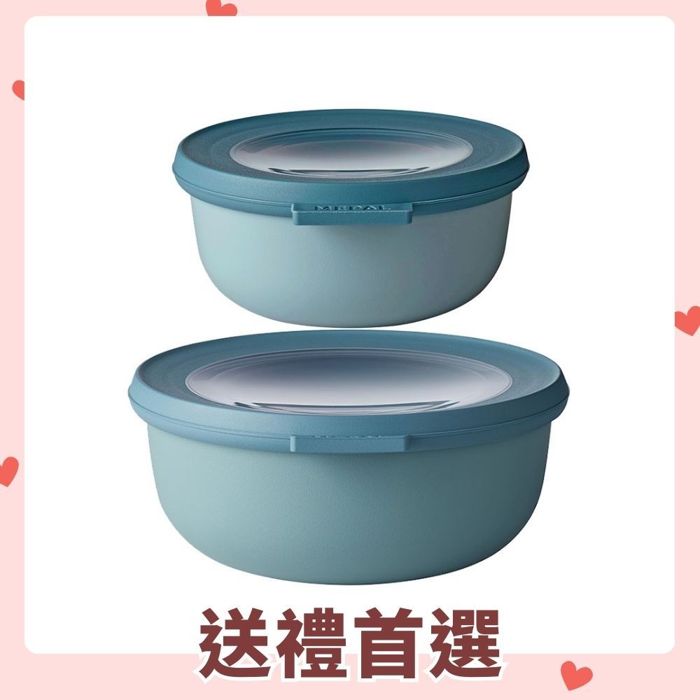 [限時優惠]【荷蘭 Mepal】圓形密封保鮮盒2件組(350ml+750ml)《WUZ屋子-台北》保鮮 便當盒 密封
