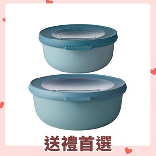 [限時優惠]【荷蘭 Mepal】圓形密封保鮮盒2件組(350ml+750ml)《WUZ屋子-臺北》保鮮 便當盒 密封