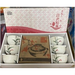 長美《全新現貨特價品》日式和風松村窯鍋碗7件組禮盒 XZ-235/XZ235