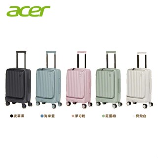 【Acer】Barcelona Luggage check size 巴塞隆納前開式28吋行李箱