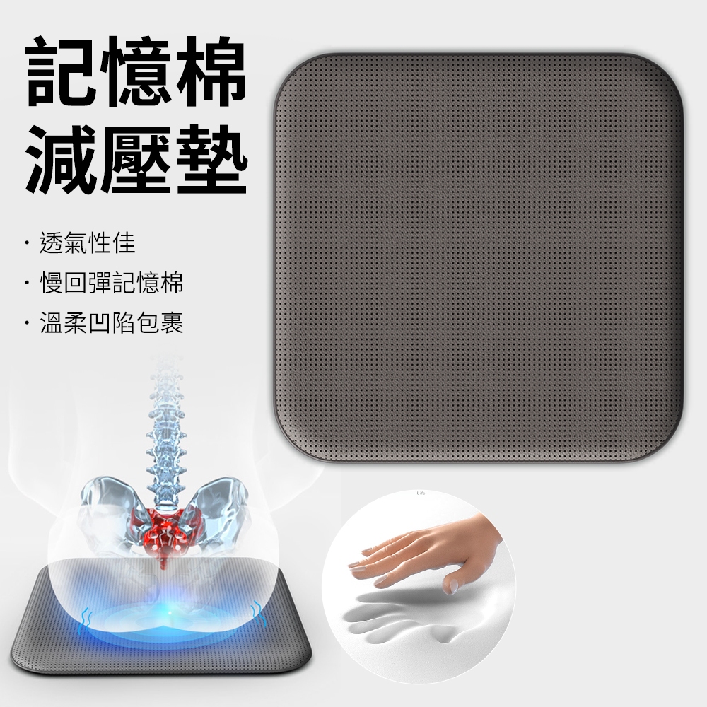 9D記憶棉減壓坐墊 車用坐墊 汽車坐墊 辦公室坐墊 椅墊 記憶棉坐墊 夏季坐墊｜YORI優里