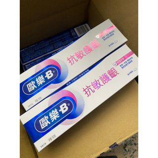 Oral-B歐樂B抗敏護齦牙膏/專業修護90克