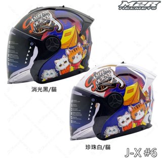 M2R 安全帽 J-X #6 珍珠白 消光黑 貓咪 排扣 透氣 輕量 通風 內裡全可拆 3/4罩 半罩 JX｜23番