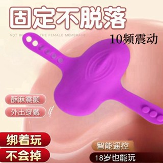女用穿戴震動跳蛋外出便攜靜音多頻隱形扣帶式跳蛋自慰器異地情趣性用品成人專區