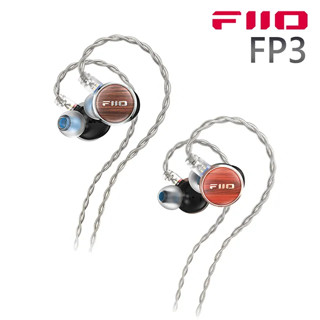 FiiO FP3 平板振膜CIEM可換線原木耳機 公司貨