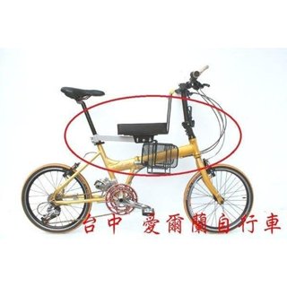 【愛爾蘭IRLAND】兒童椅 安全座椅 變身親子車 前/後都可安裝 長方型軟墊 折疊車 淑女車 登山車 臺灣製造