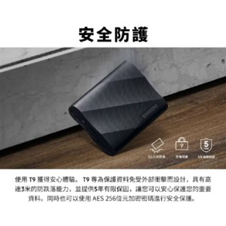 Samsung三星 原廠 portable ssd T9固態硬碟 1TB