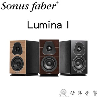 可預約試聽 義大利製 Sonus Faber Lumina I 書架喇叭 公司貨保固一年 黑色/淺木色/深木色