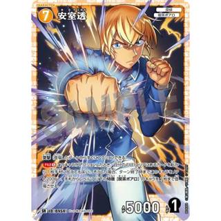 松梅桌遊舖 CTP04-0454 SR 安室透 單卡 角色卡 名偵探柯南 信義之絆 柯南TCG
