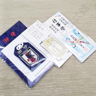 小亦太太🔥現貨在臺🔥福岡縣 大牟田熊野神社 日本國家足球隊御守 推活成就守 鯉魚仕事守 神社御守代購 日本代購