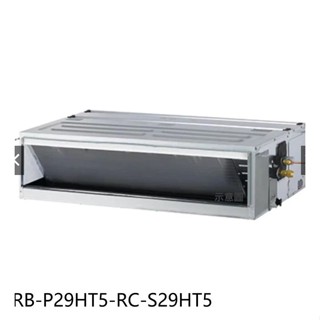 CHIMEI奇美【RB-P41HT5-RC-S41HT5】變頻冷暖吊隱式分離式冷氣6坪