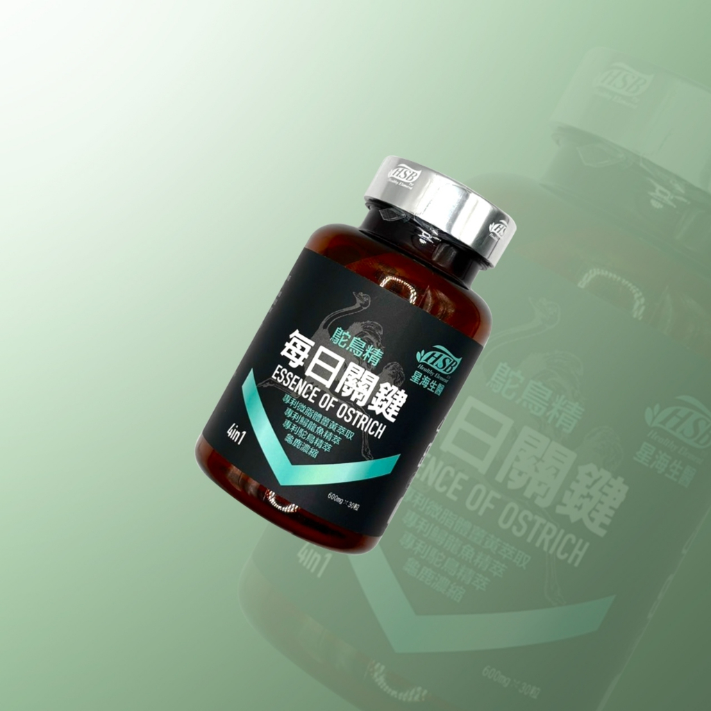 每日關鍵鴕鳥精的價格推薦- 2026年1月| 比價比個夠BigGo