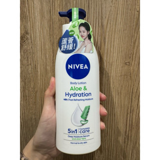 （快速出貨🚚）妮維雅 清新蘆薈乳液400ml
