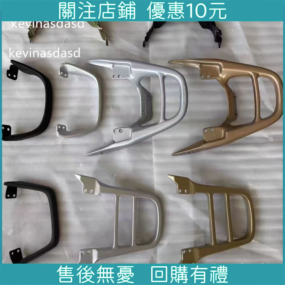 台湾热销*原裝光陽豪邁四沖程踏板車GY6-125鋁合金后扶手 塑膠后扶手 把手鑫盛