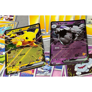 寶可夢卡牌 新手牌組 親子牌組 入門 ptcg 皮卡丘牌組 贈送全新傷害指示物