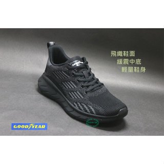 固特異GOOD YEAR 男款透氣緩震減壓慢跑鞋 健走鞋 運動休閒鞋- 黑23230