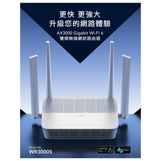 Cudy WR3000S 無線網路寬頻分享器 AX3000 WiFi 無線延伸器 Mesh 網狀路由器 WIFI 6