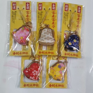 最新現貨 財布御守 錢包御守 金蛇水神社 日本神社 御守