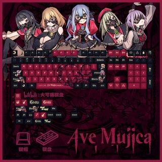 臺灣發貨 AveMujica鍵帽盤BanGDream頌樂人偶豐川祥子若葉睦MyGO 動漫鍵帽 鍵盤帽 鍵帽 電腦周邊