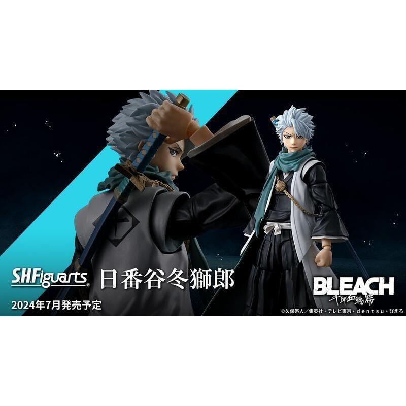 『胖虎館』現貨 特價 代理版 S.H.Figuarts SHF BLEACH 死神 十番隊隊長 日番谷冬獅郎 不挑盒況