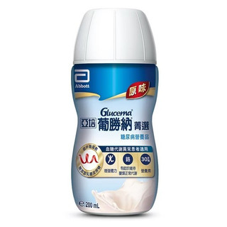 亞培 葡勝納 SR 菁選 原味 香草 200ml 即飲配方 短效品