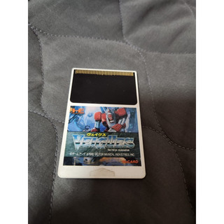 PC-E Hu日版遊戲 VEIGUES 機甲雄兵