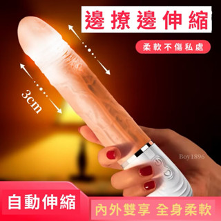 🔥3公分伸縮距離🔥炮機 攜帶型炮機 打炮機 打砲 全自動伸縮按摩棒 伸縮炮機 自慰 女性自慰 小炮機 肛交 抽插 伸縮