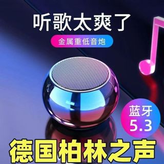 🔥臺灣出貨🔥【4724人好評】新科藍芽音箱無綫便攜迷你音響低音炮戶外便攜式音量高音質小鋼炮 藍芽音響 藍芽喇叭 迷你喇叭