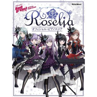 Roselia 鋼琴譜 / 樂譜 piano solo score BanG Dream! 少女樂團派對 邦邦