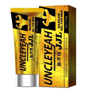 【24小時出貨】安可研JJL按摩膏60ML 海綿體護理修護乳 情趣用品