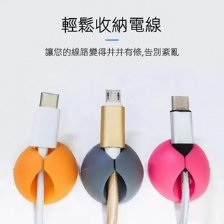 【隔日到貨】家用電線 USB理線器 線材理線器 固定器 線材理線器 定線器 自黏 辦公桌 家用