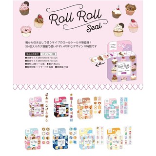 【莫莫日貨】日本進口 KAMIO 2025 3月新品 ROLL ROLL SEAL系列 捲裝貼紙 貼紙 (共8款)