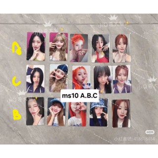 [現貨] (G)I-DLE ms10幸運卡 小卡 特典 薇娟米妮小娟雨琦舒華 麵妮娟琦刷 娃 GIDLE 正版官方